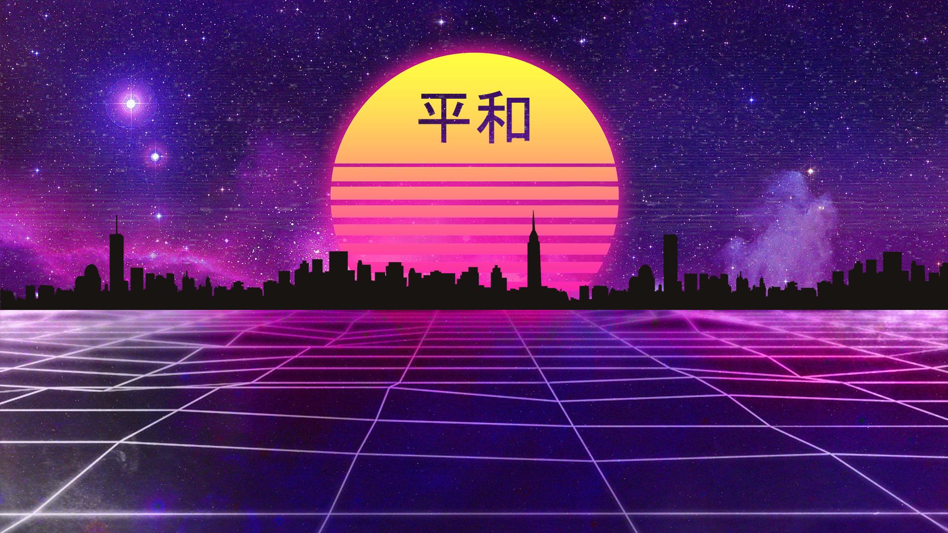 1920X1080 Retro Wallpapers