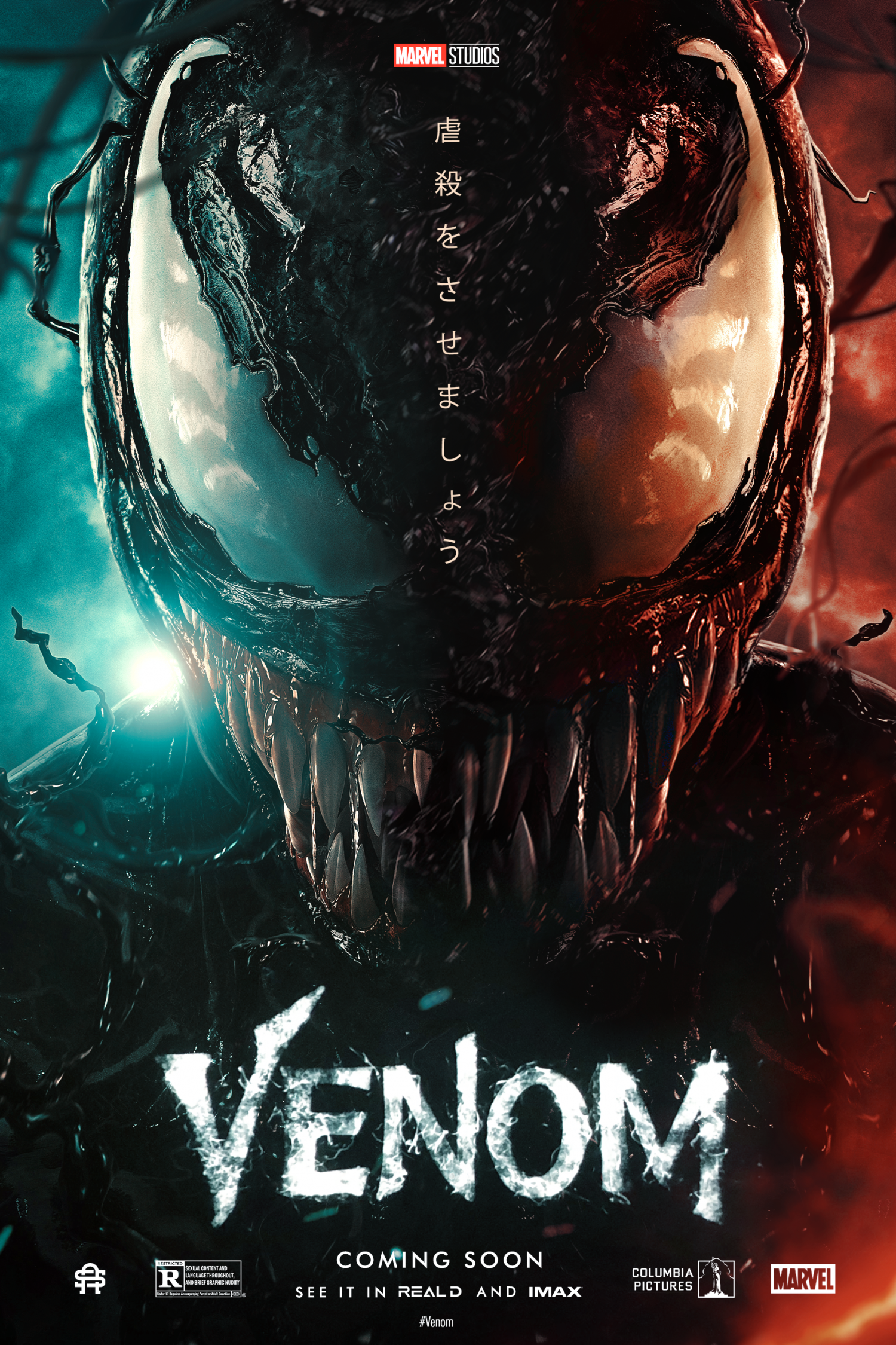 2020 Venom 2 Art Wallpapers