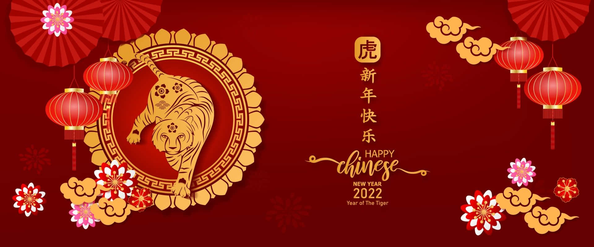 2022 Chinese New Year Wallpapers