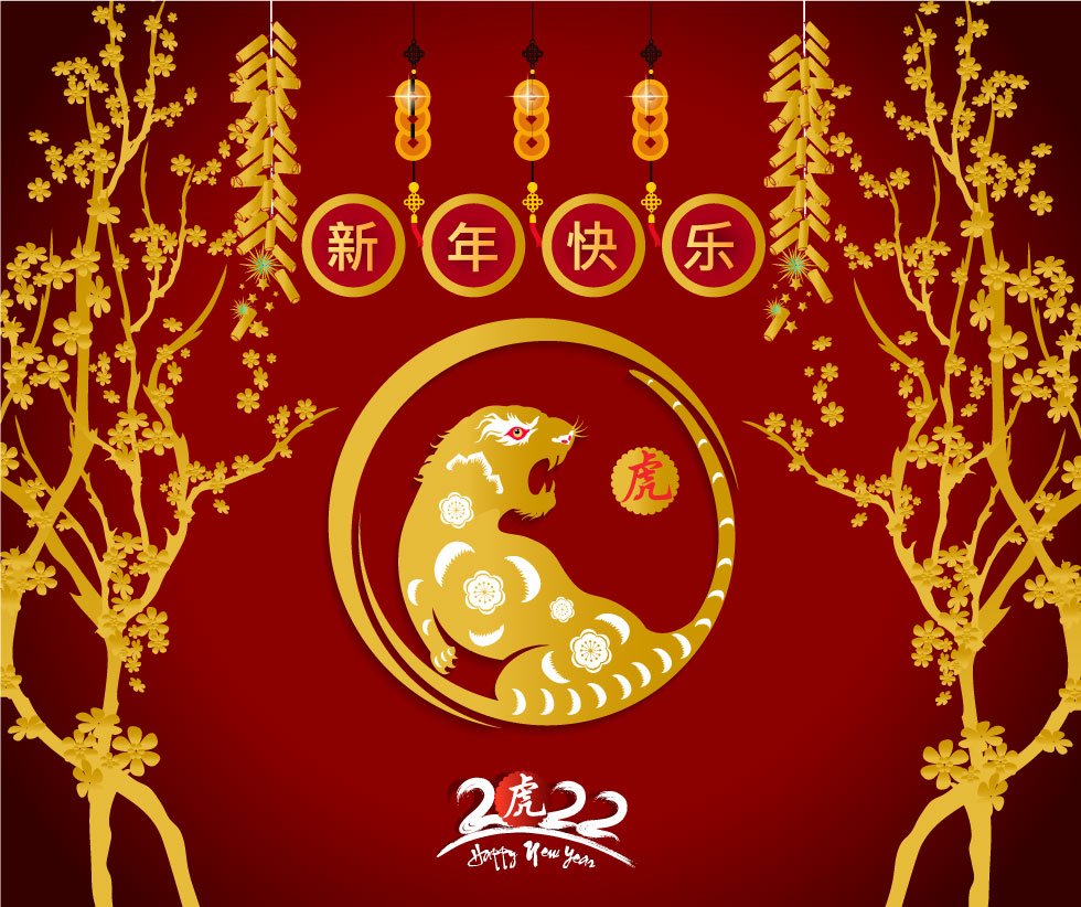 2022 Chinese New Year Wallpapers