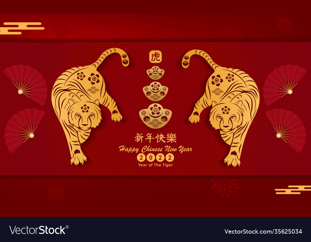 2022 Chinese New Year Wallpapers