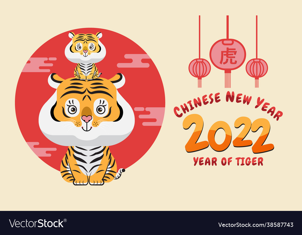 2022 Chinese New Year Wallpapers