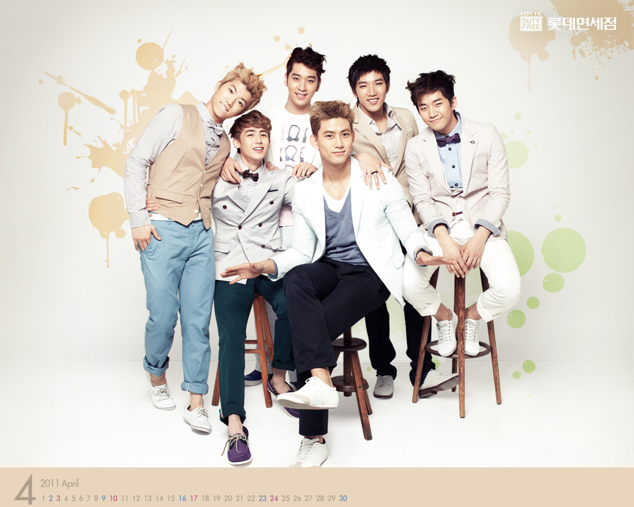 2Pm Wallpapers