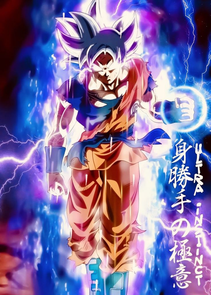 4K Goku Ultra 2020 Wallpapers