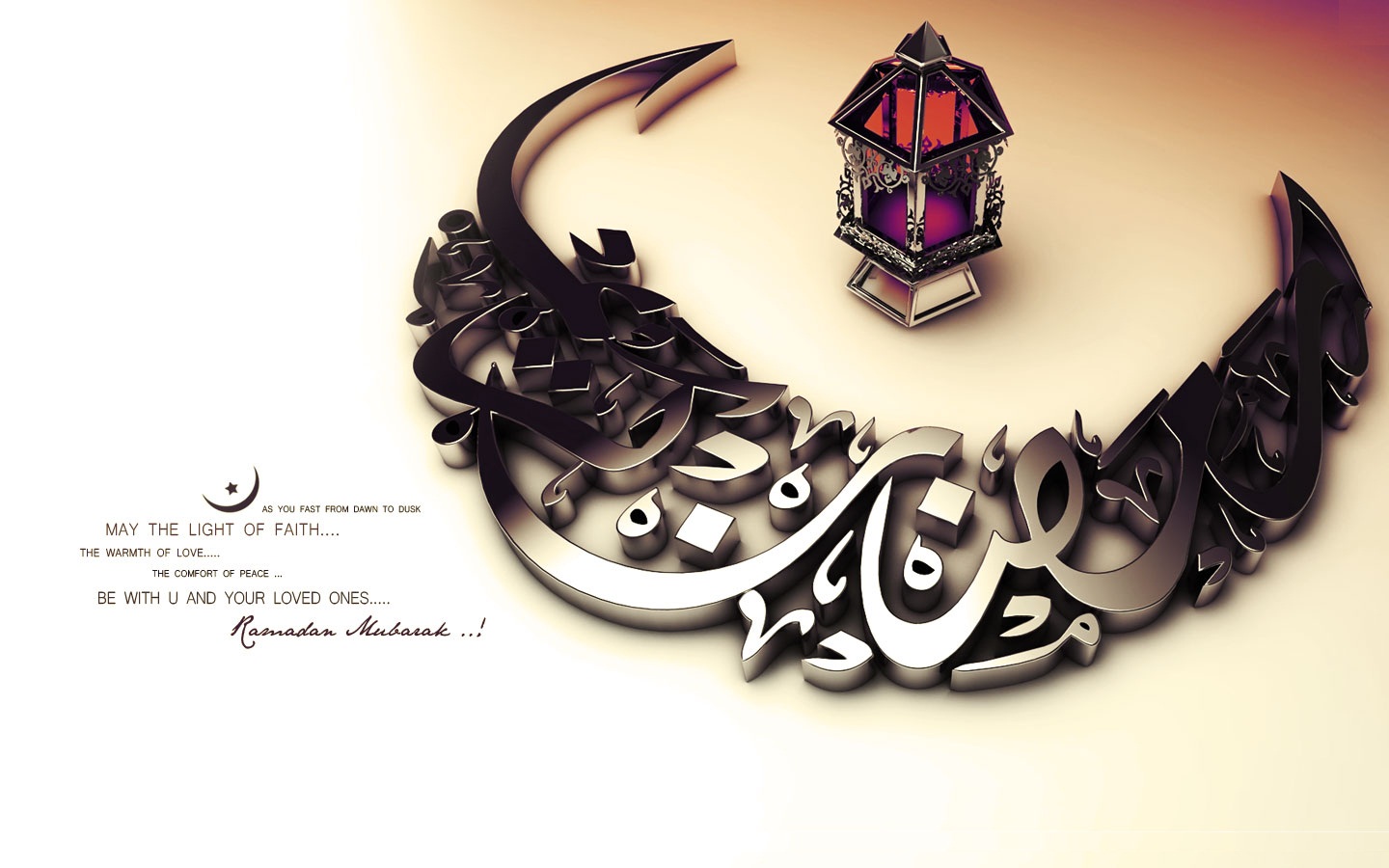 4K Ramadan Hd Wallpapers