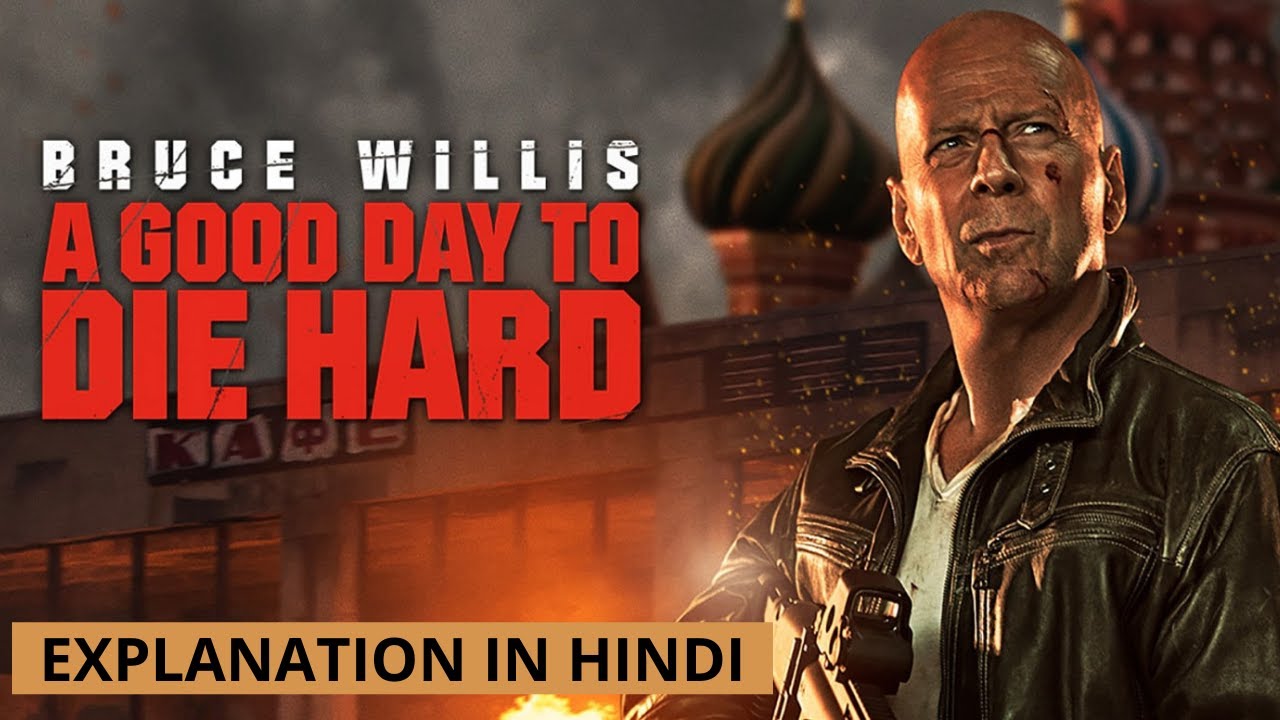 A Good Day To Die Hard Wallpapers