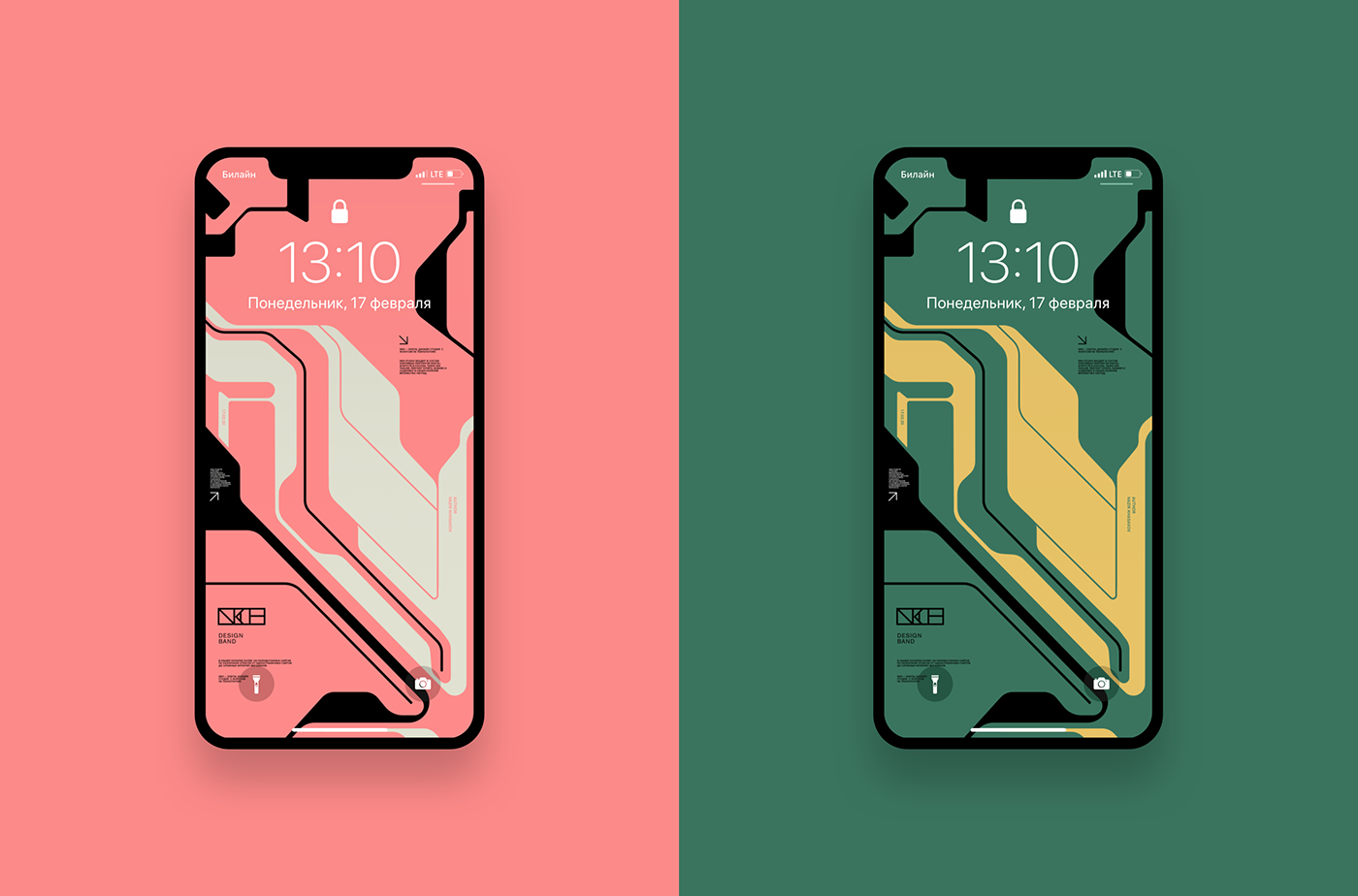 Abstract Design Phone Wallpapers