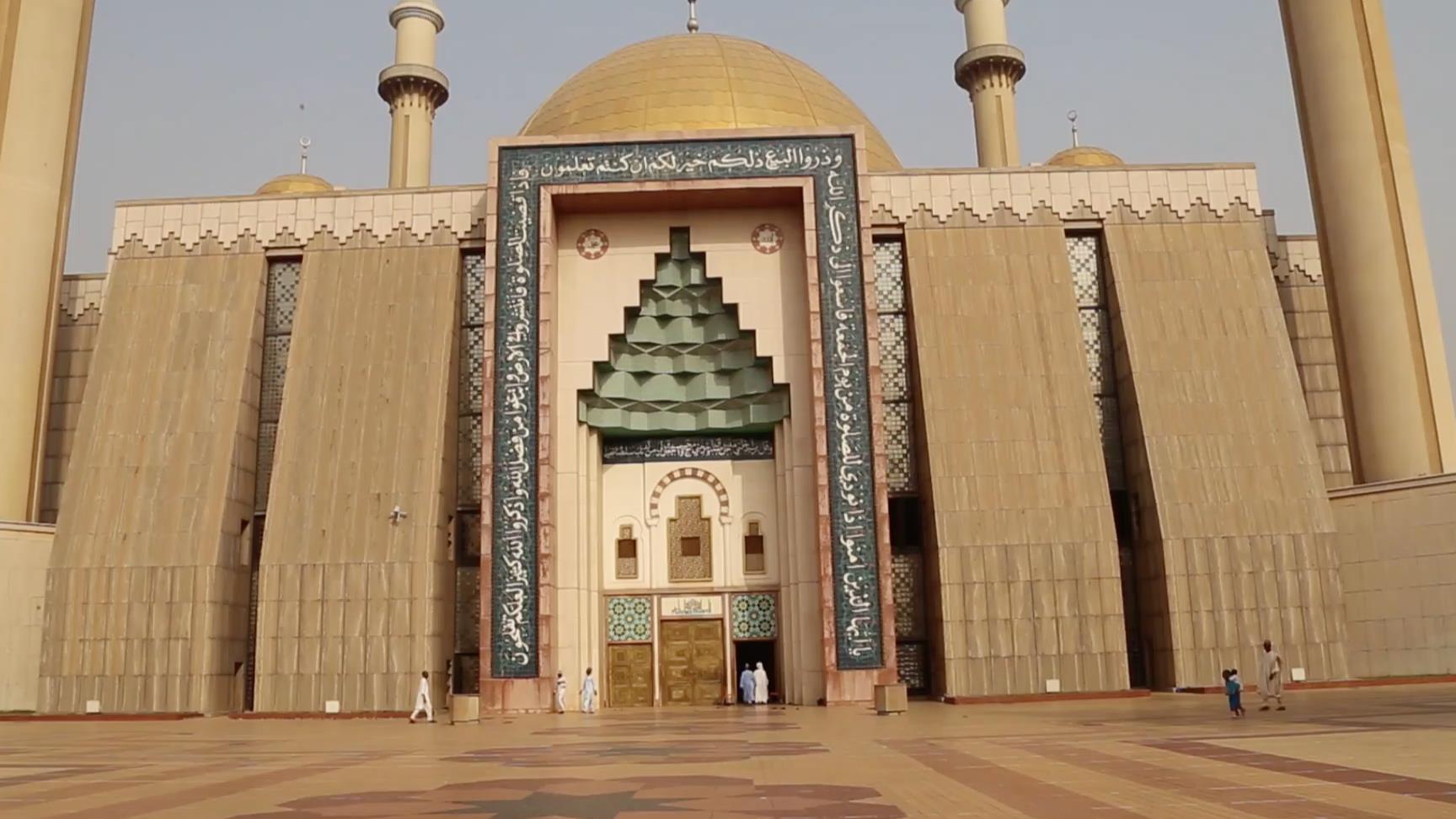 Abuja National Mosque Wallpapers