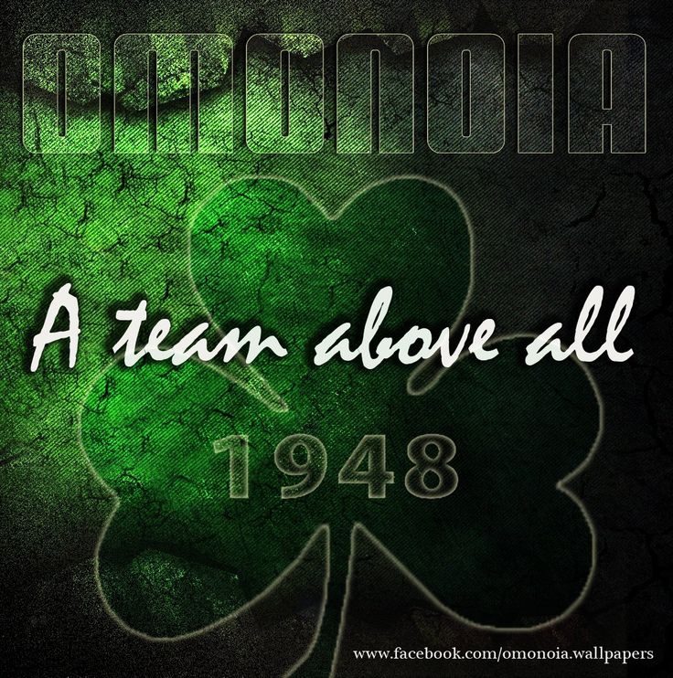 Ac Omonia Wallpapers