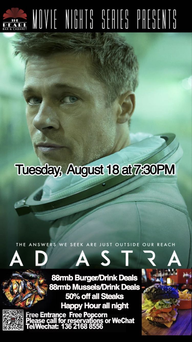 Ad Astra 2019 Movie Poster Wallpapers