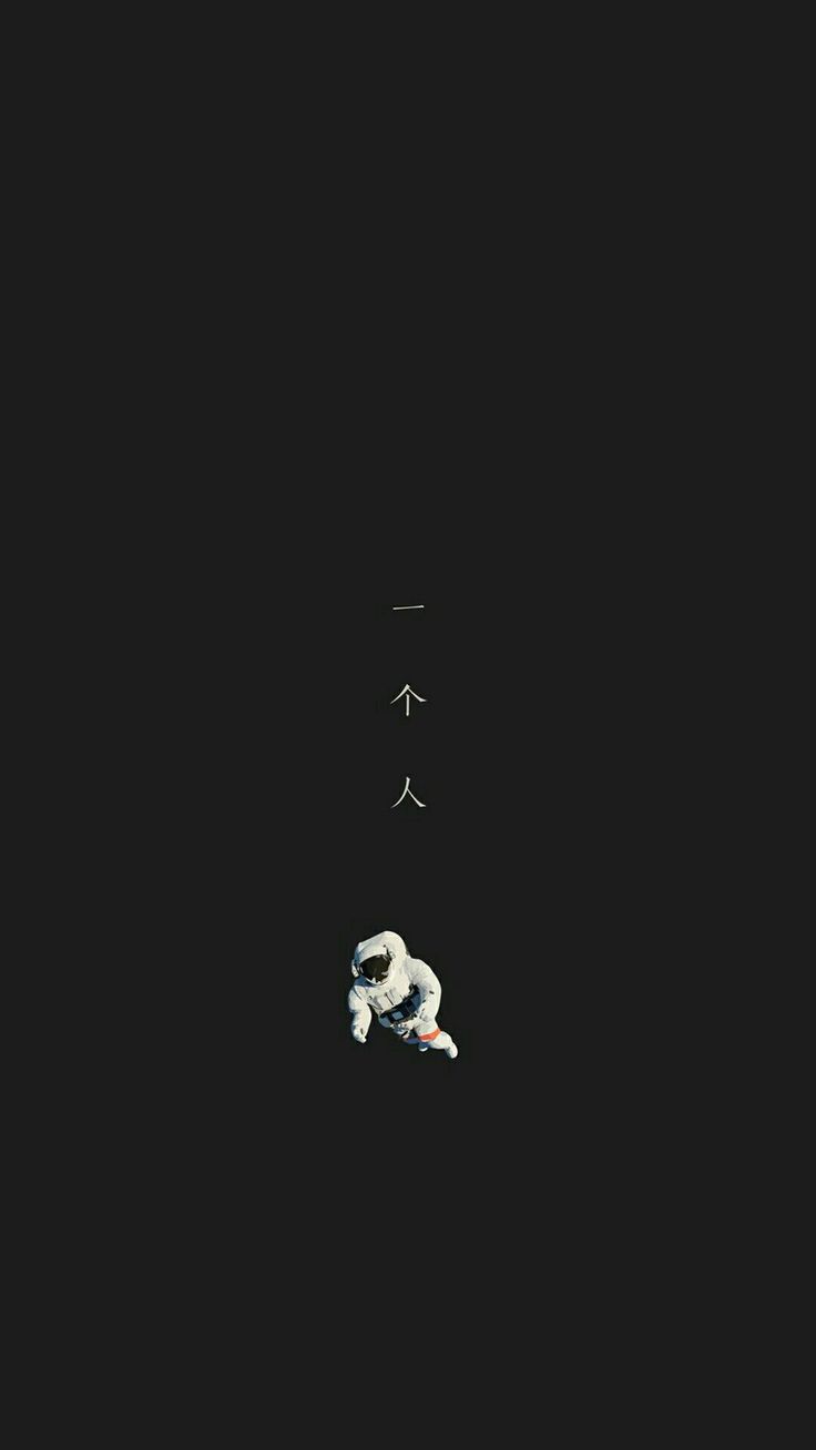 Aesthetic Black Japanese Wallpapers