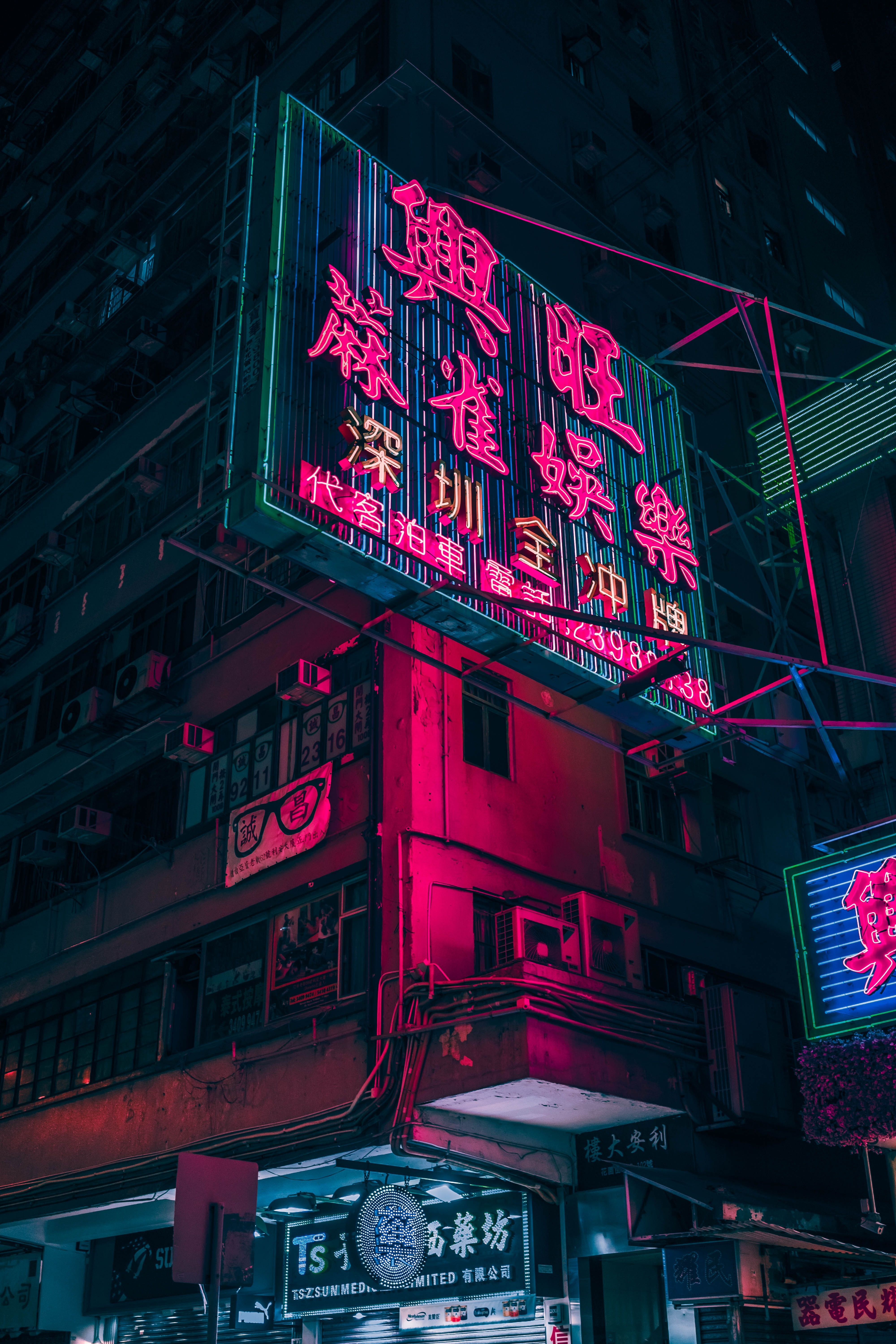 Aesthetic Chinese Wallpapers