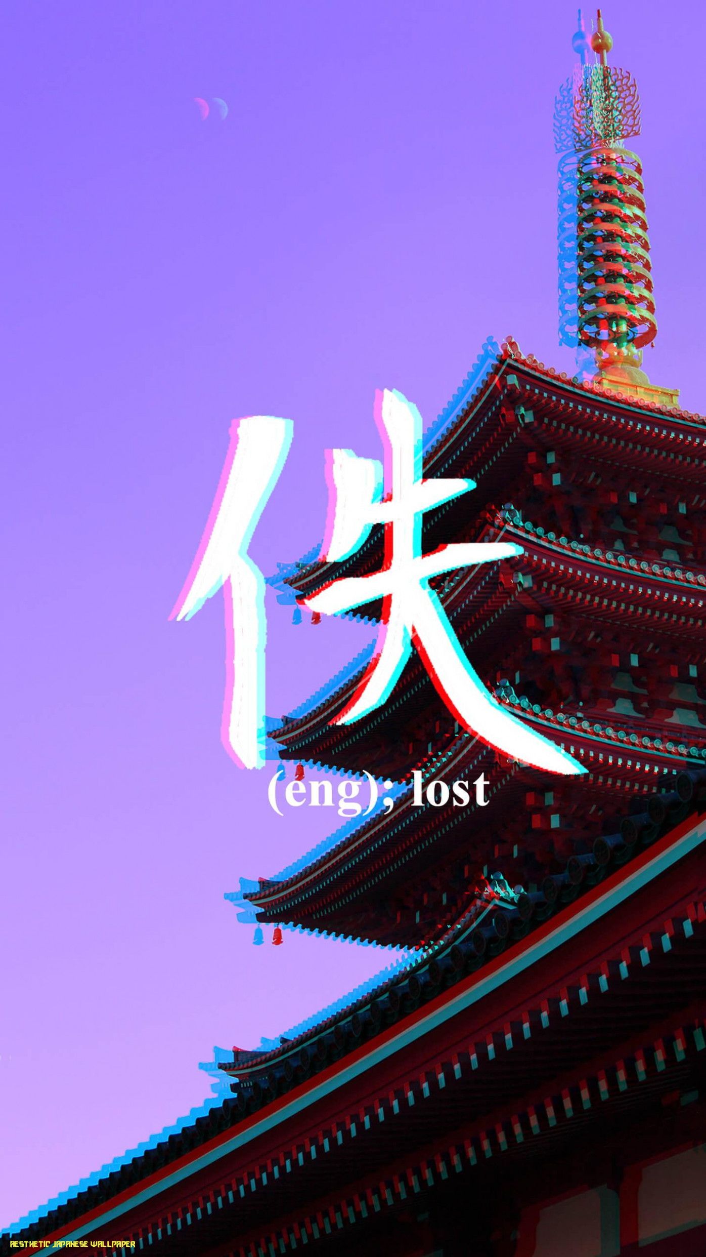 Aesthetic Japan Wallpapers