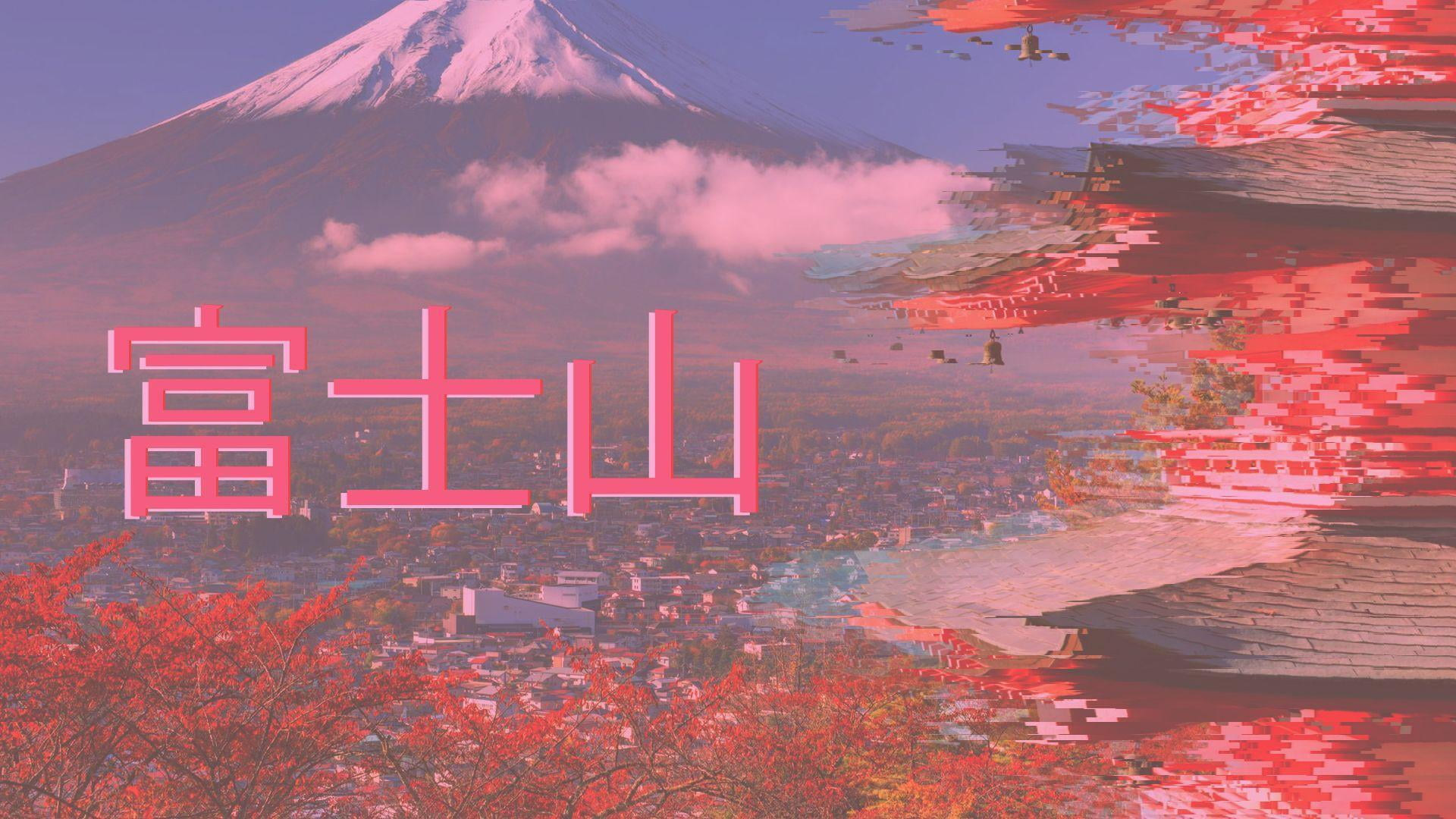 Aesthetic Japan Wallpapers