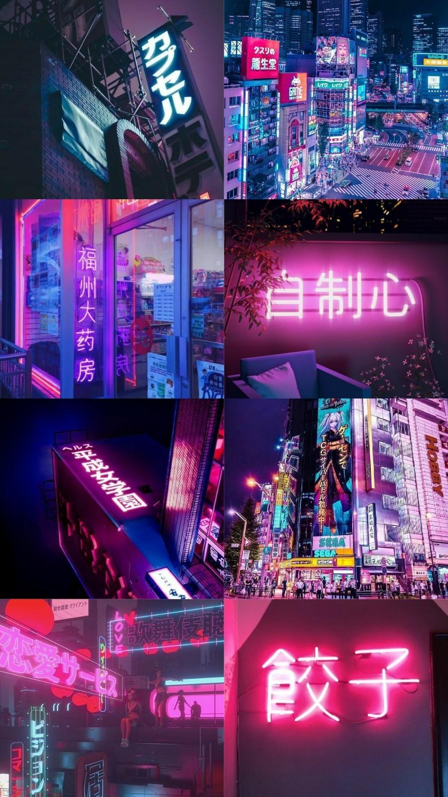 Aesthetic Japan Wallpapers