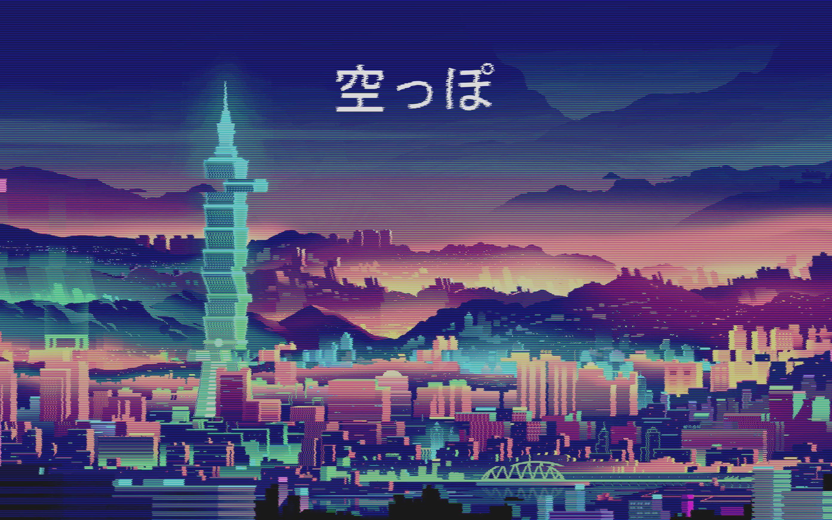 Aesthetic Japan Wallpapers