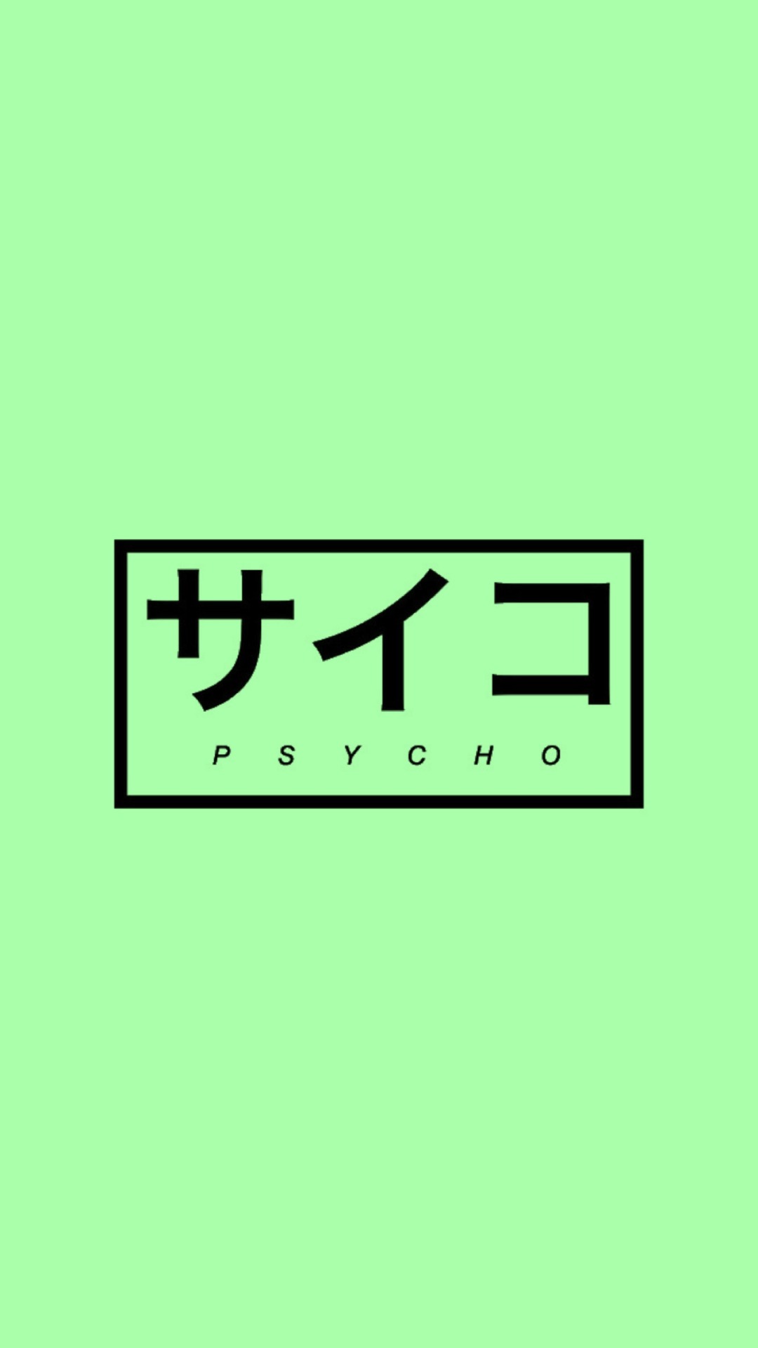 Aesthetic Japanese Words Wallpapers