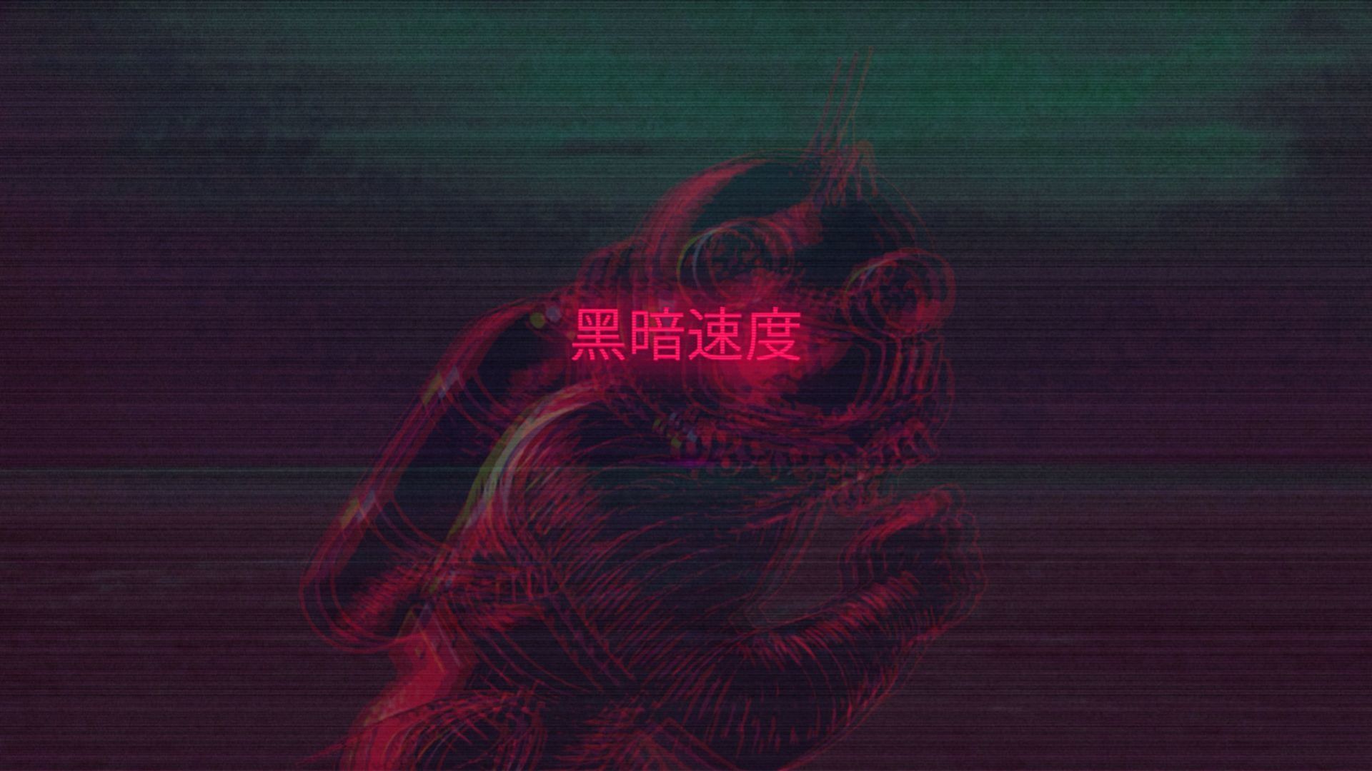 Aesthetic Red 4K Wallpapers