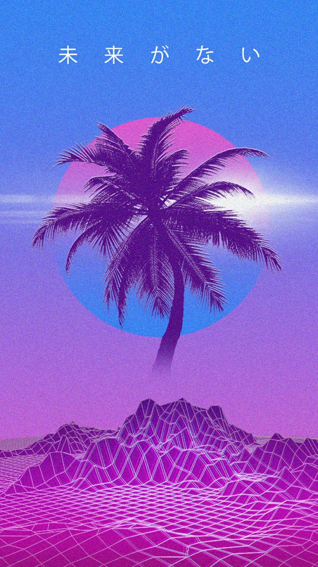 Aesthetic Vaporwave Phone Wallpapers