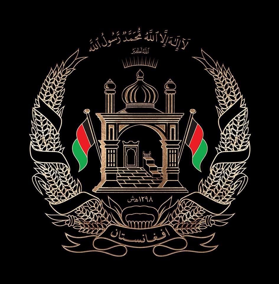 Afghanistan Flag Wallpapers