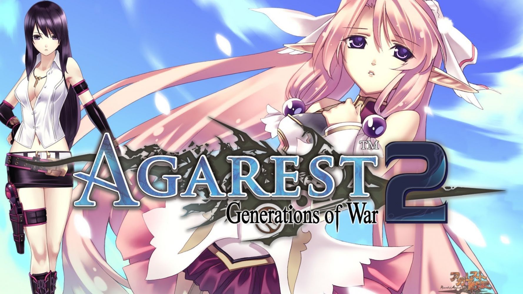 Agarest Zero Wallpapers