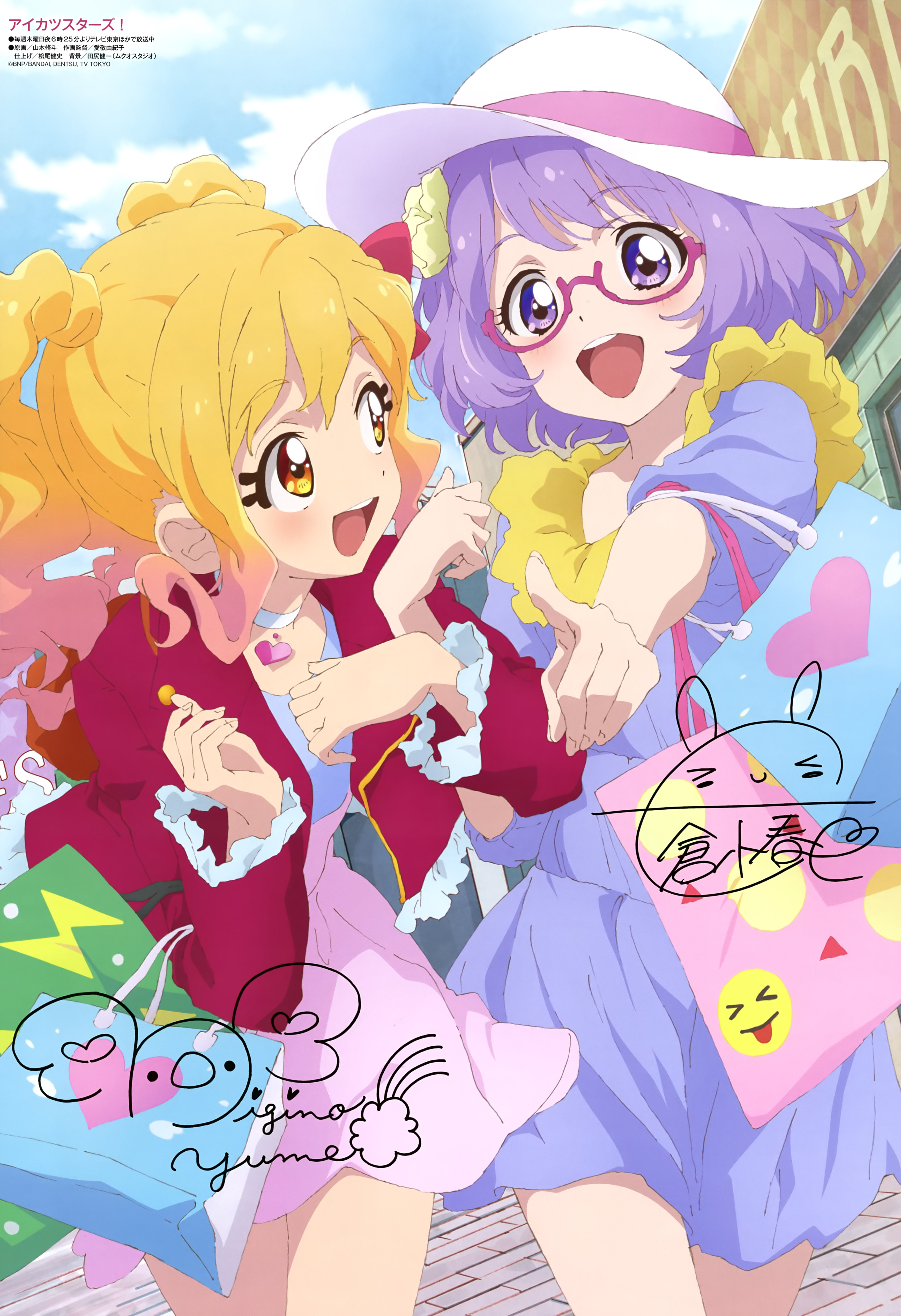 Aikatsu Stars! Wallpapers