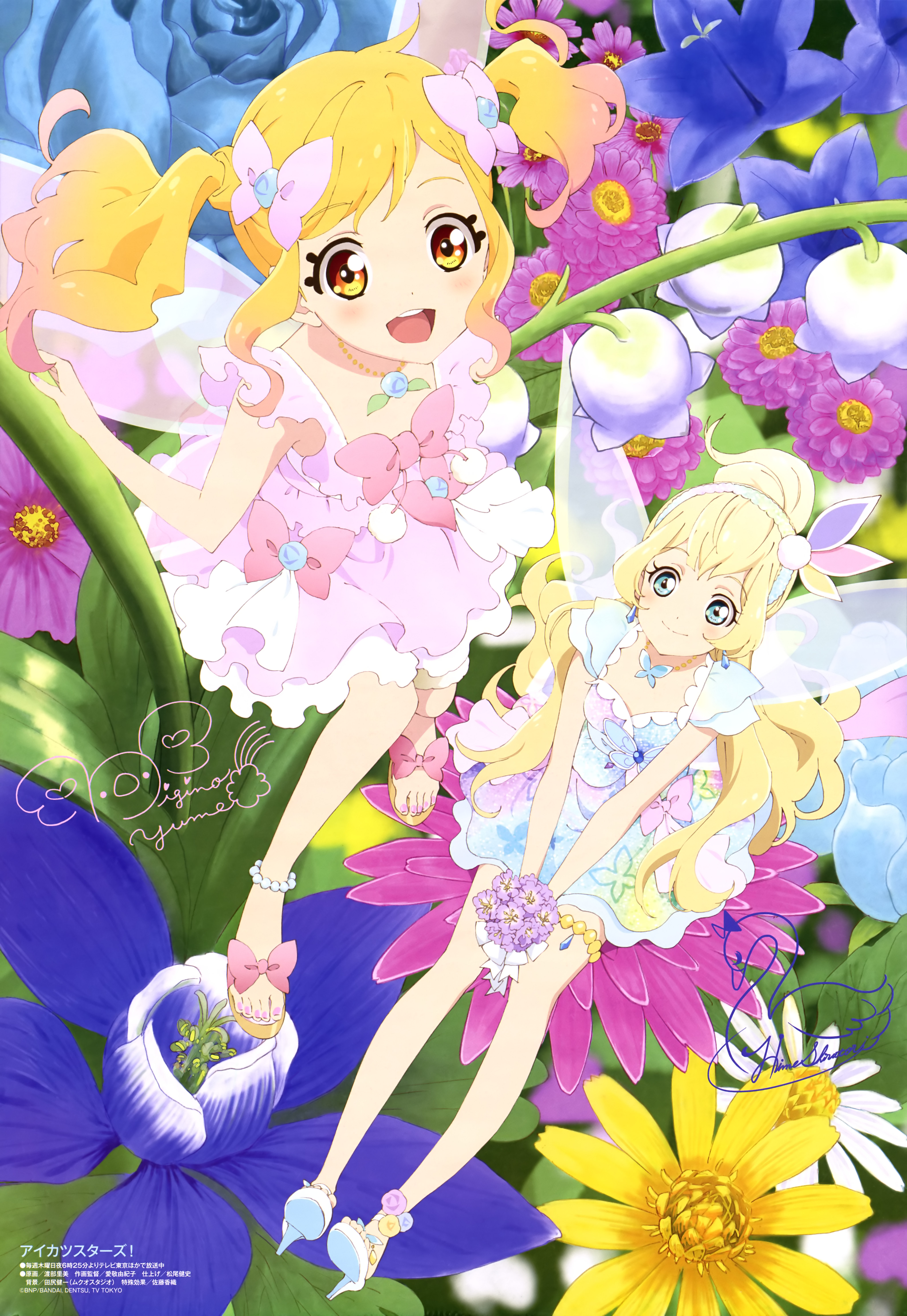 Aikatsu Stars! Wallpapers