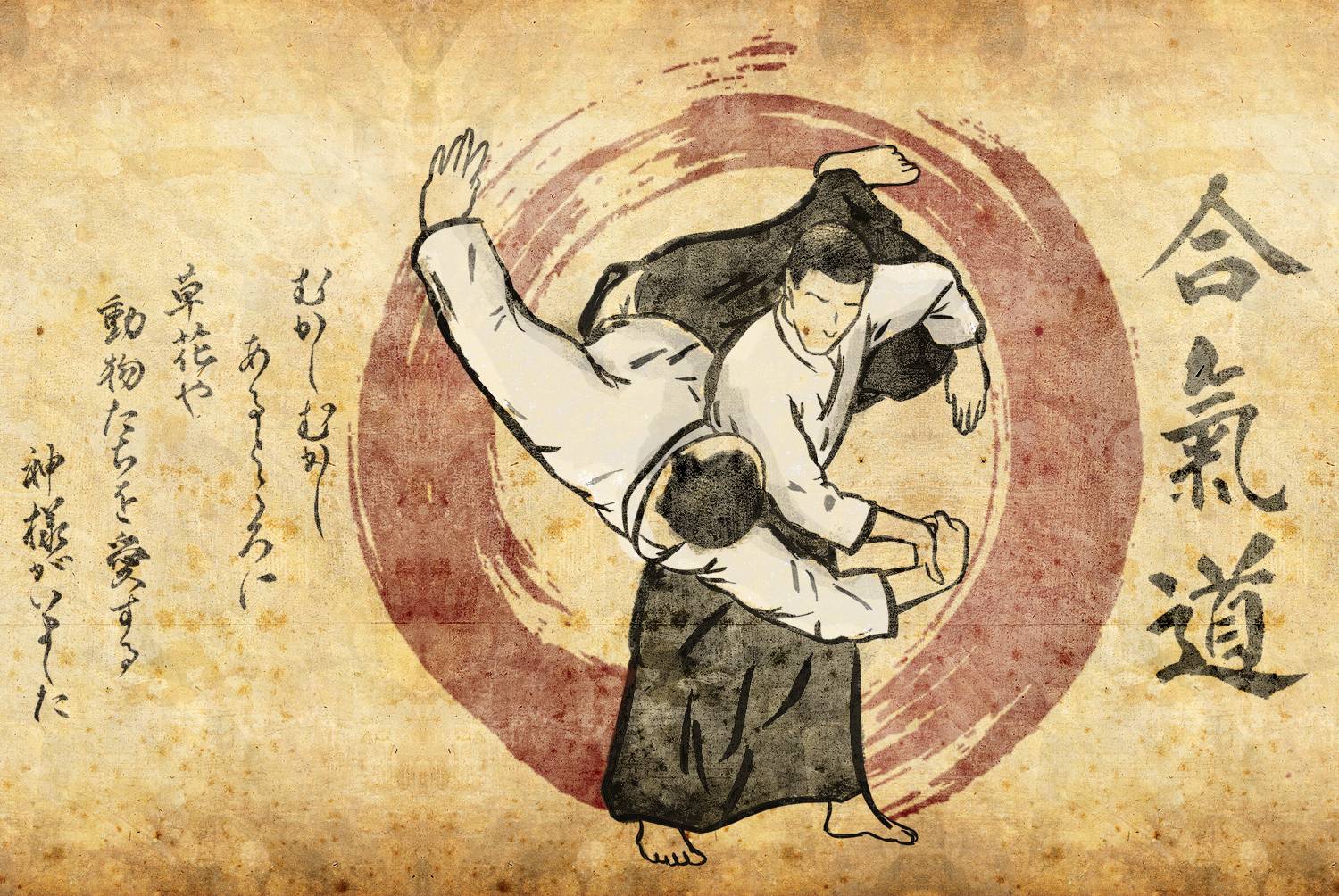 Aikido Wallpapers