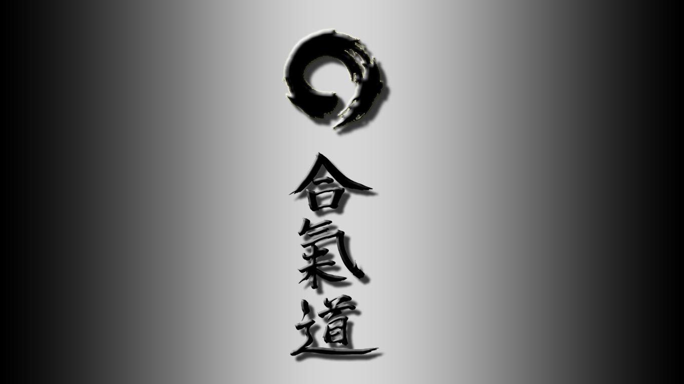 Aikido Wallpapers