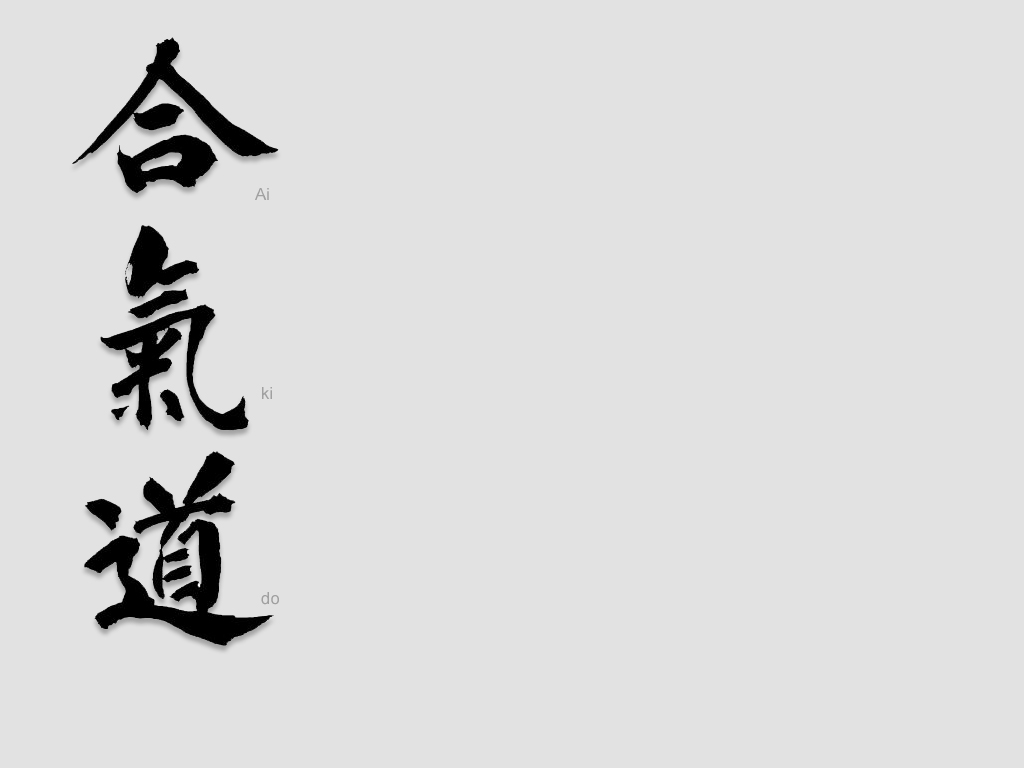 Aikido Wallpapers