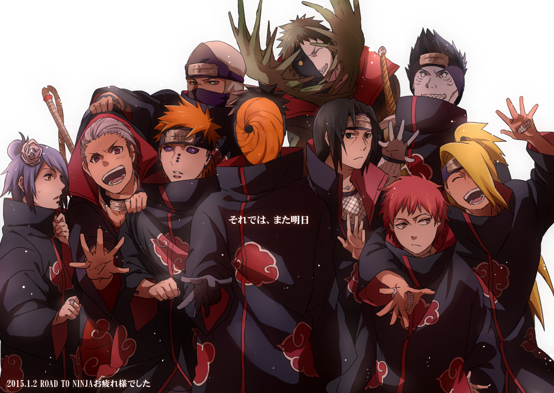 Akatsuki Hd Wallpapers