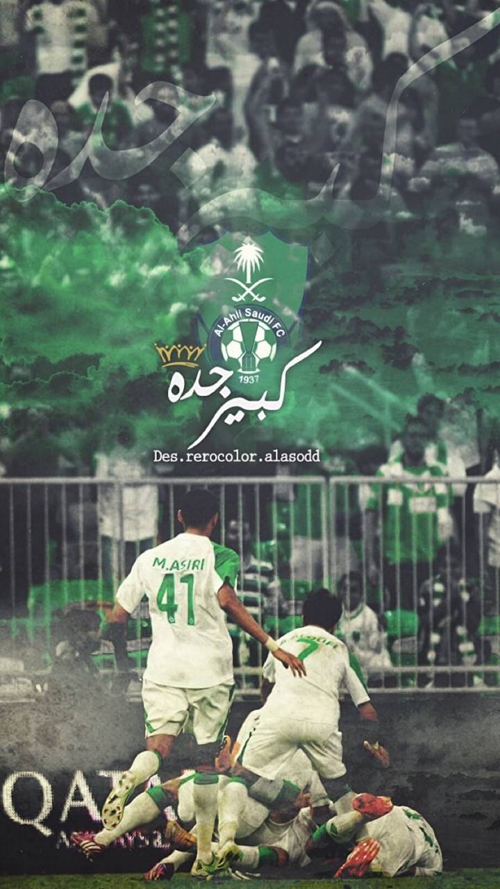 Al-Ahli Saudi Fc Wallpapers