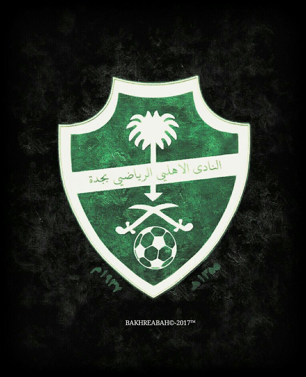 Al-Ahli Saudi Fc Wallpapers