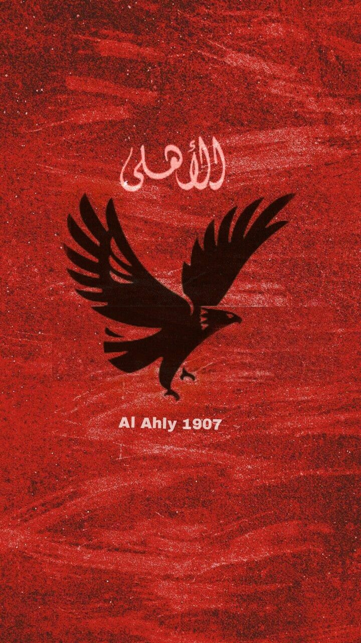 Al Ahly Sc Wallpapers