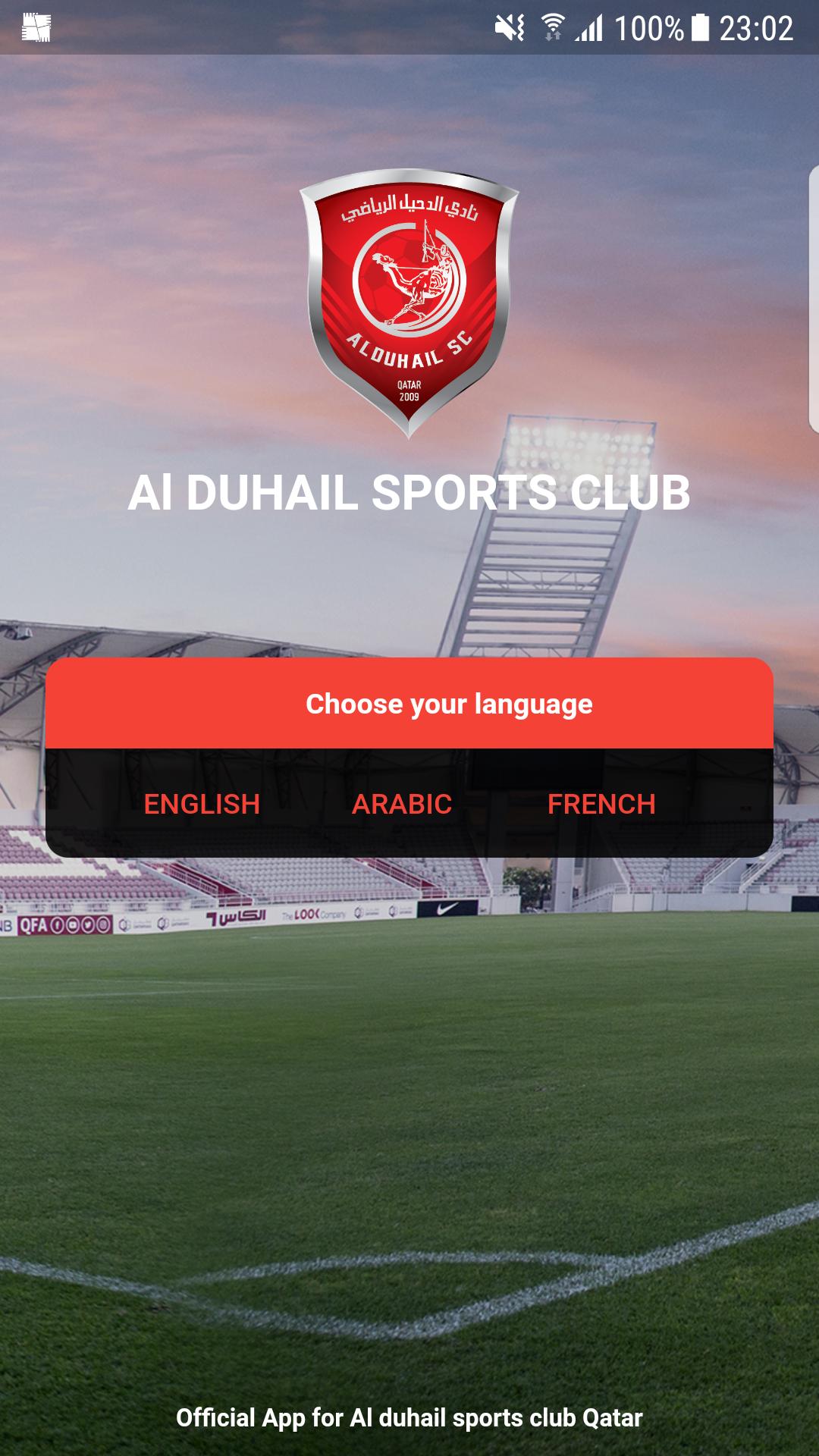 Al-Duhail Sc Wallpapers