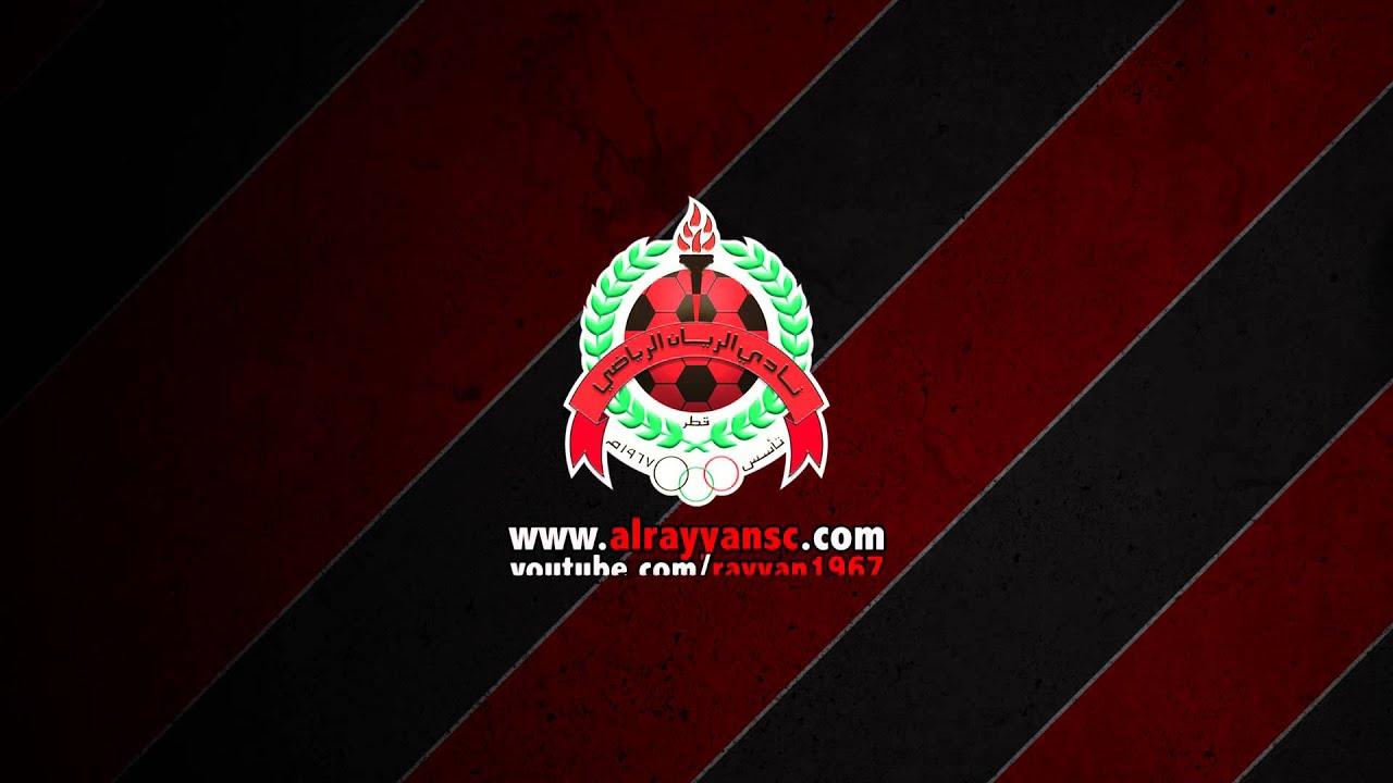 Al-Rayyan Sc Wallpapers