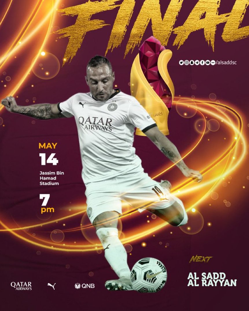 Al Sadd Sc Wallpapers