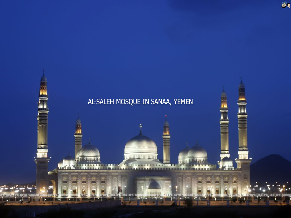 Al Saleh Mosque Wallpapers