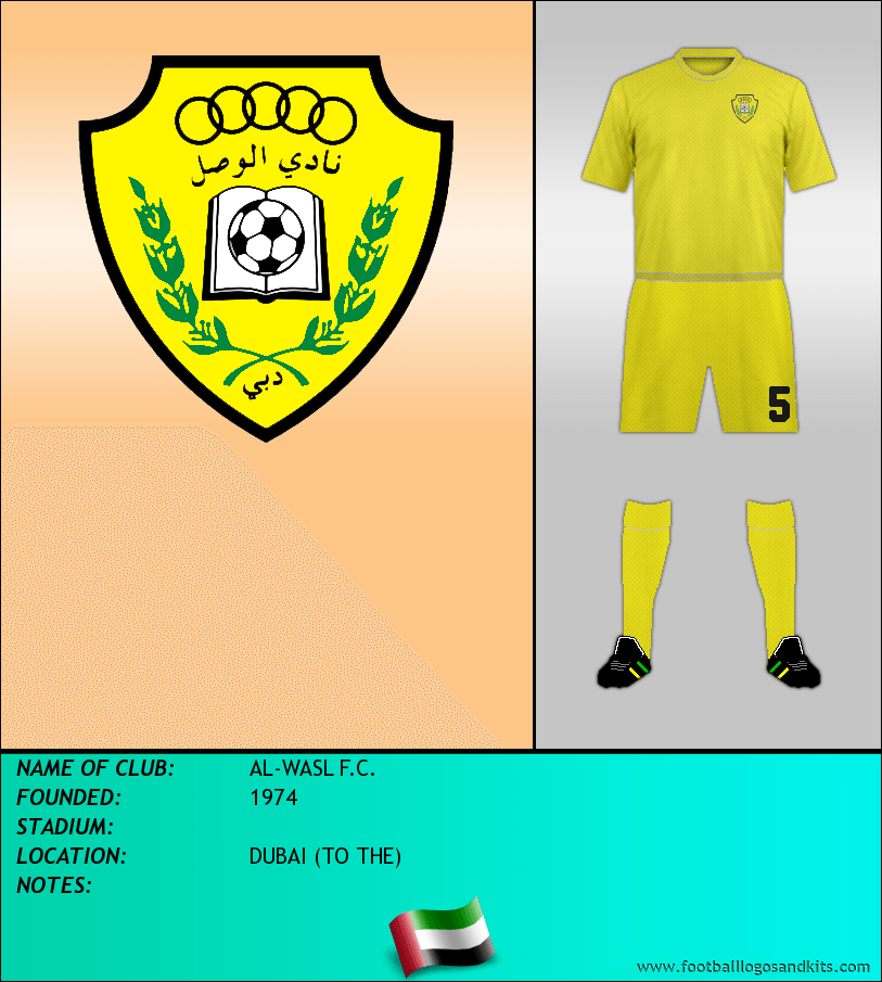 Al-Wasl F.C. Wallpapers