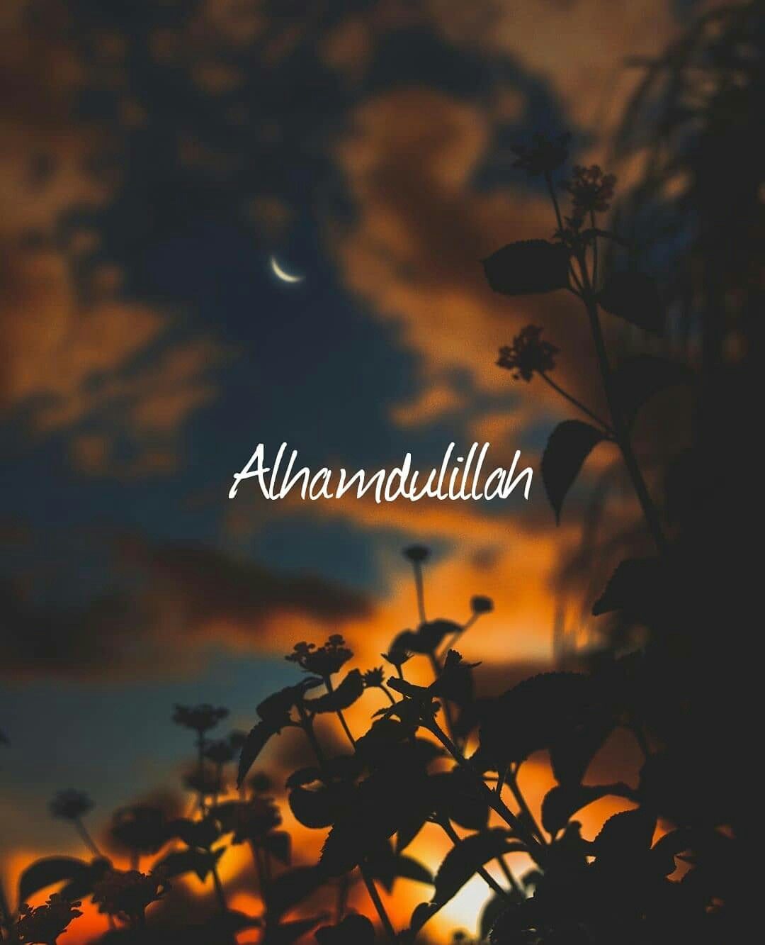 Alhamdulillah Wallpapers