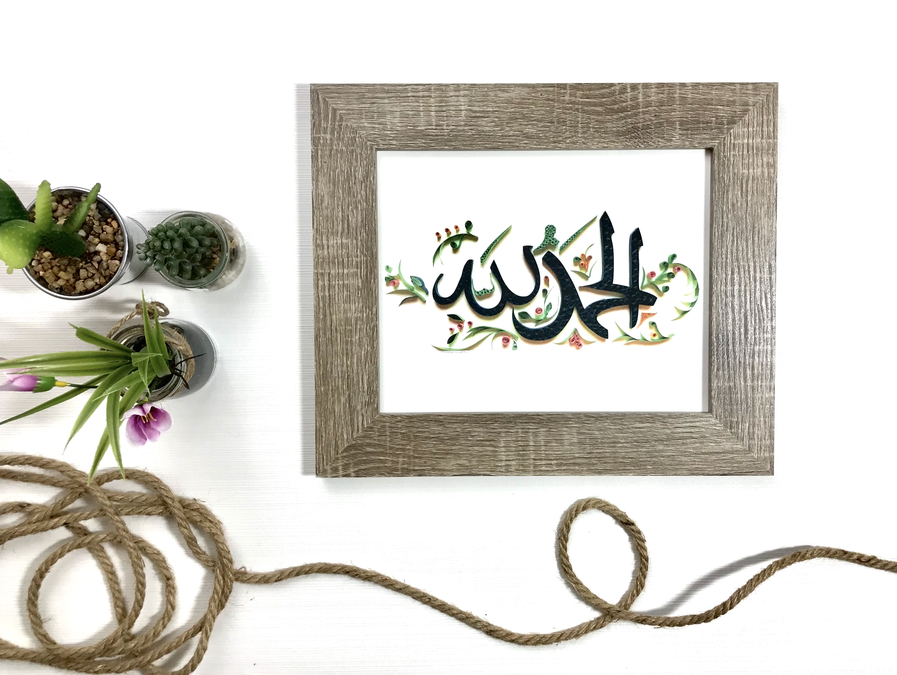 Alhamdulillah Wallpapers