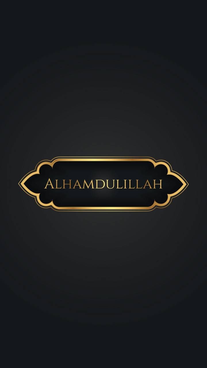 Alhamdulillah Wallpapers