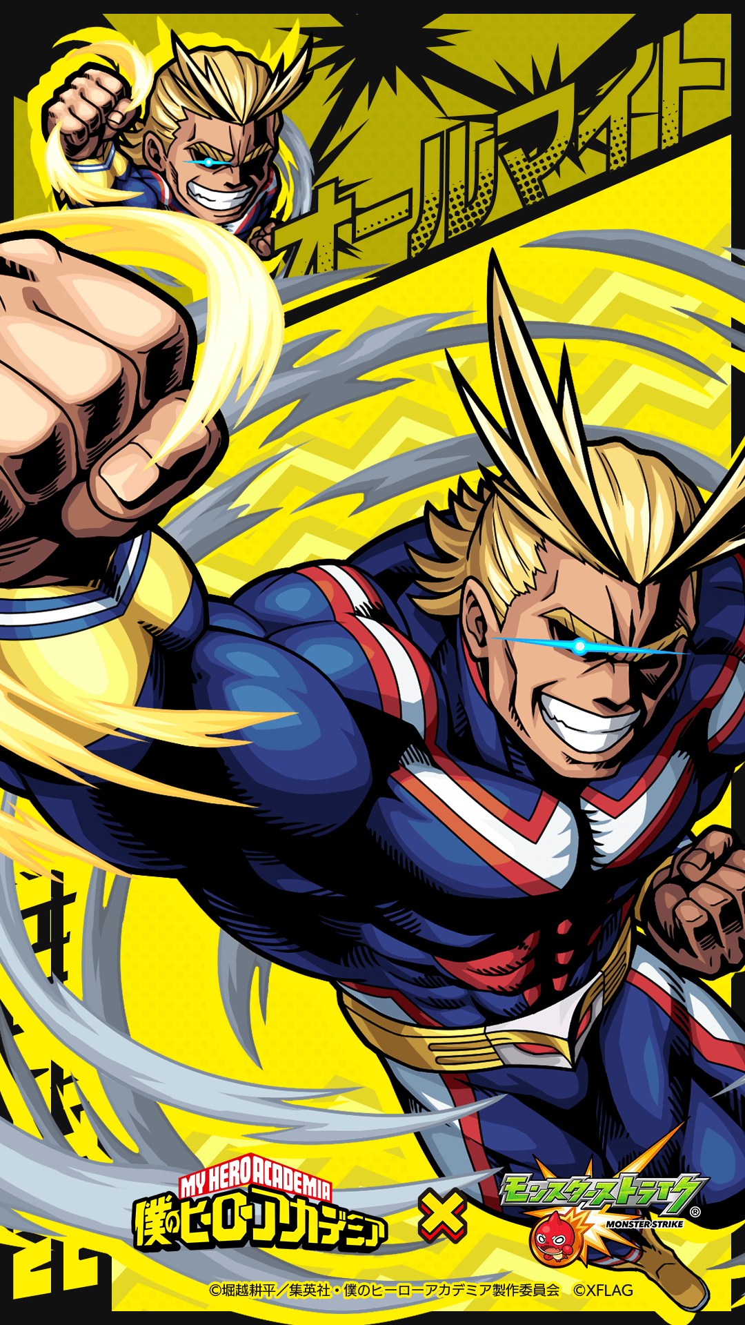 All Might Iphone Wallpapers