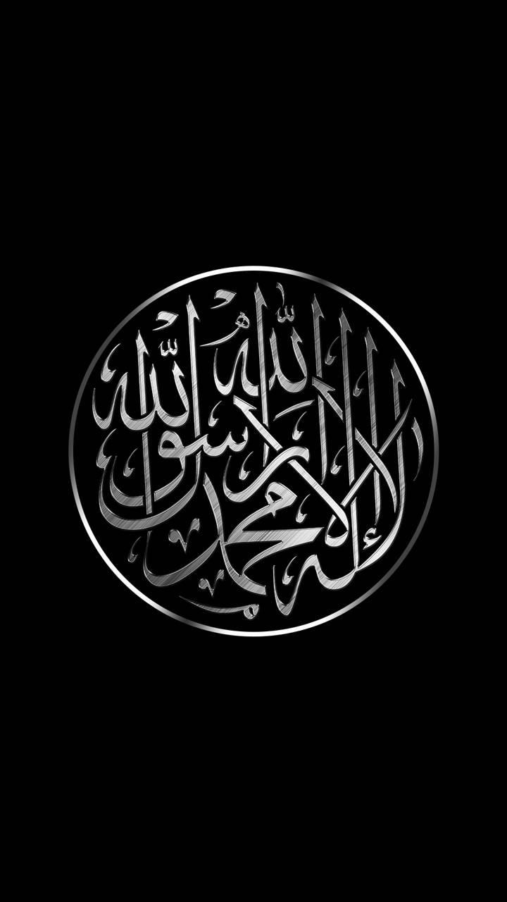 Allah Wallpapers