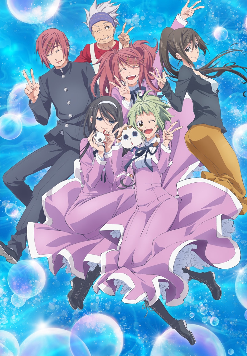 Amanchu! Wallpapers