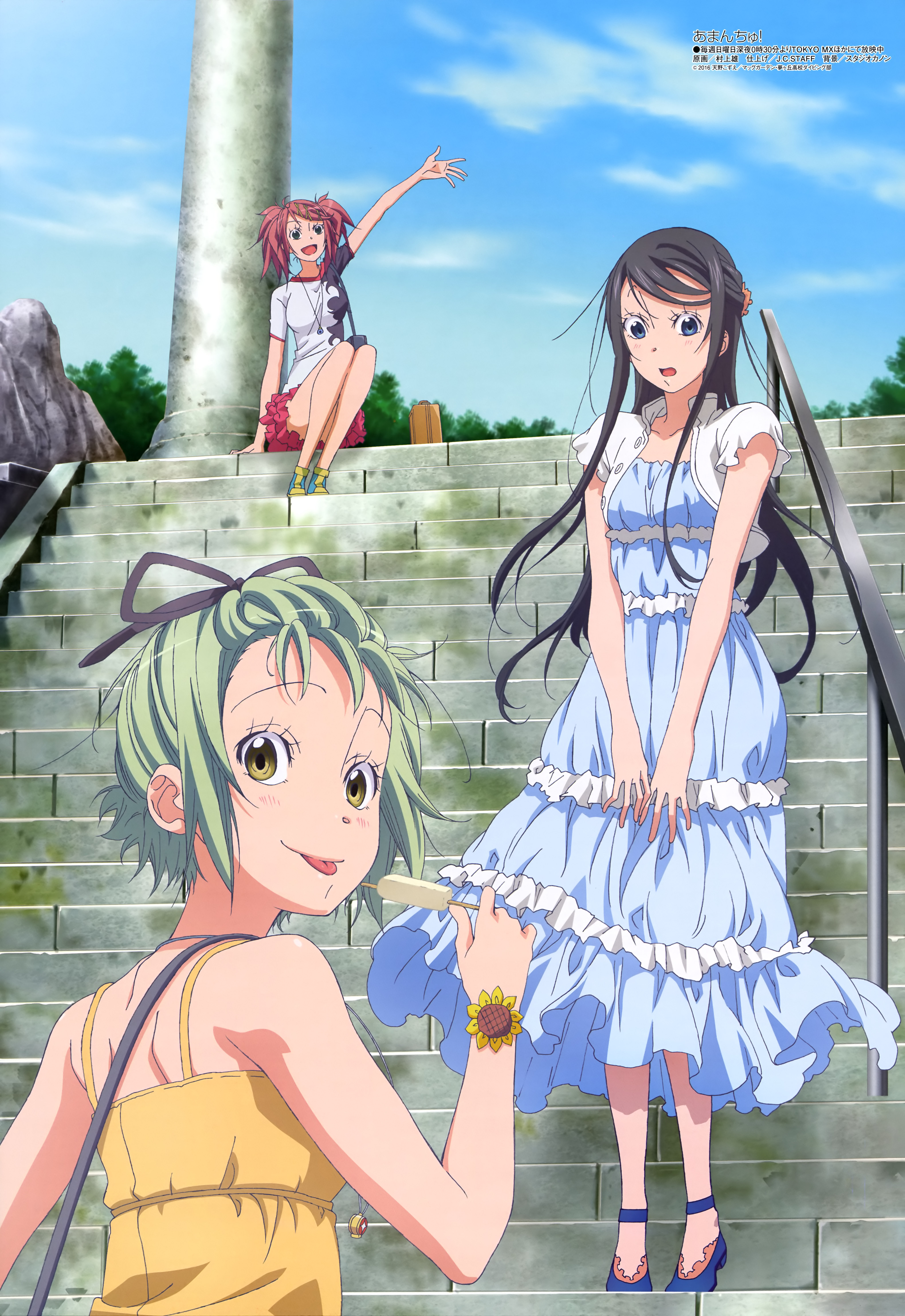 Amanchu! Wallpapers