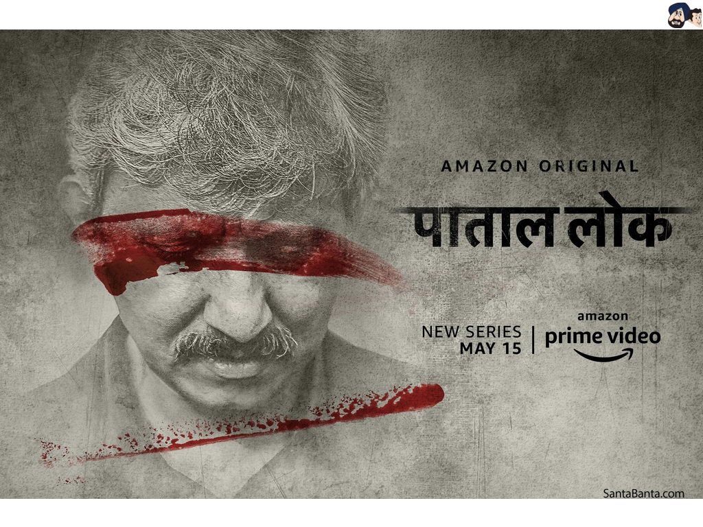 Amazon Paatal Lok Wallpapers