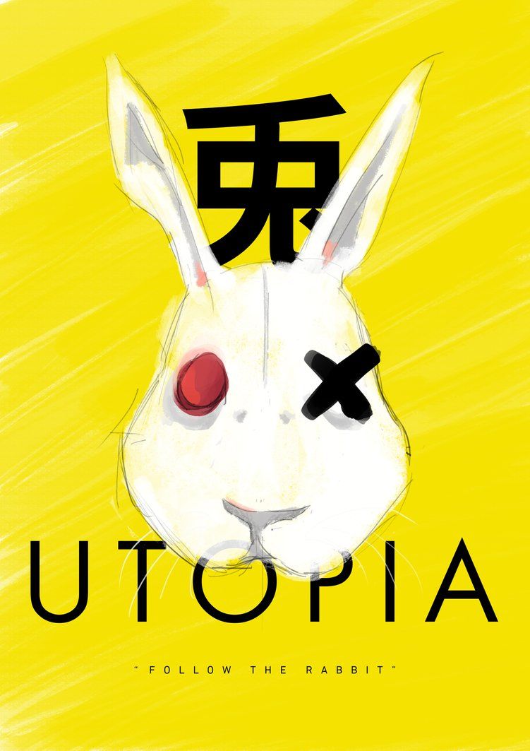 Amazon Utopia Wallpapers