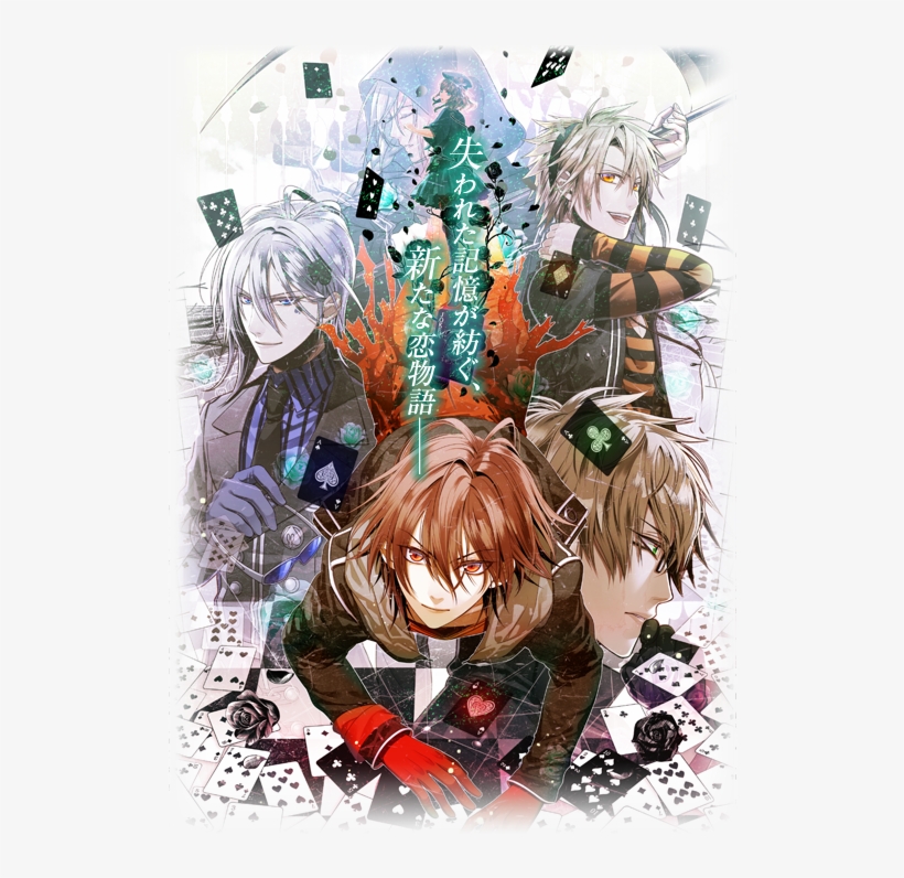 Amnesia Wallpapers