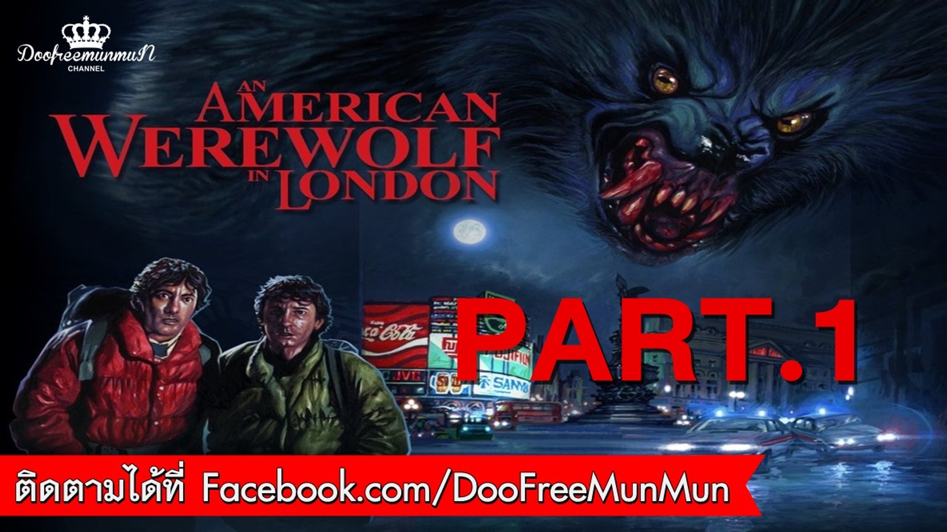 An American Werewolf In London (1981) Wallpapers